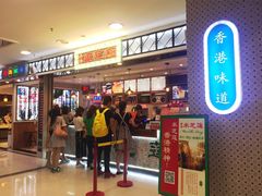 -美芝莲(东方宝泰店)