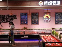 -美廉美超市(圣熙8号购物中心店)