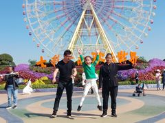 -七彩云南欢乐世界