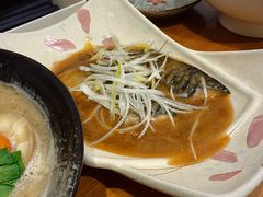 大酱炖青花鱼-日出拉面(望京店)