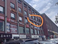 -鸿姐老火锅(疁城新天地店)
