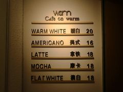 -Cafe on warm(丹霞店)