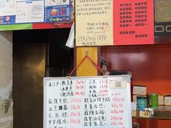 -重庆歪嘴鱼庄(济南模具厂宿舍店)