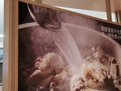 -马记永·兰州牛肉面(天通苑家乐福店)