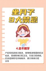 -馨月汇·一悦馨香月子中心(前滩店)