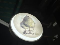 -猫的魔法密林(衣裳街店)