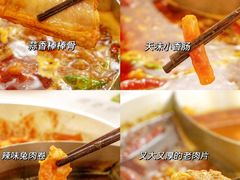 -陳艳红火锅(港汇店)