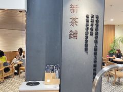 -霸王茶姬(正佳广场店)