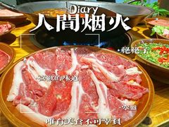 -阳阳老火锅(小南门店)