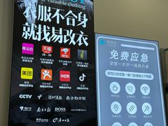 -易改衣·专业衣物奢护中心(凯德Luone店)