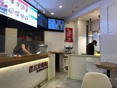 -特派卷·老北京烤鸭卷(合生汇购物中心店)