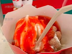 冰糖葫芦麦旋风-麦当劳(新王府井店)