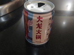 -大龙火锅(老店)
