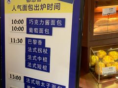 -都恩客(高岛屋百货店)
