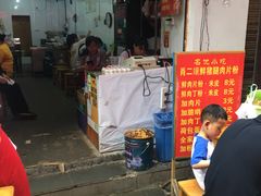 -捞沙巷