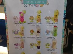 -50岚 鮮茶專賣連鎖(时代店)