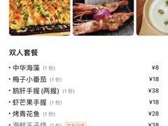-浅草屋寿司(西联广场店)