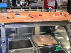 -媛媛家秘制鸡丝凉皮(陆慕店)