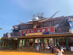-鼎龙湾德萨斯水世界
