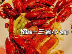 -龙巢盱眙龙虾·牛蛙·烧烤宵夜(八卦岭店)