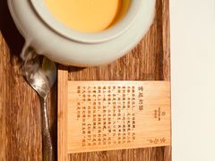 -京兆尹(雍和宫店)