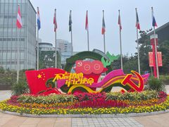 -青岛奥林匹克帆船中心