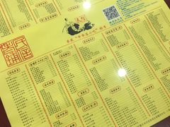 -仁信老铺(华盖路店)