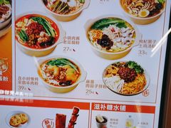 -小满手工粉(环宇荟店)