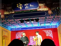 -德云社(三里屯店)