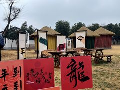 -嬉乐湾休闲旅游区