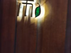 门面-嘉禾·悦享餐厅(八方汇店)