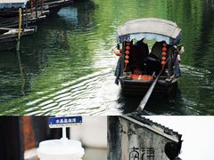 -南浔古镇