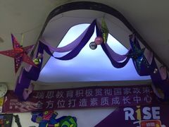 -瑞思素质成长中心(金沙湾校区)