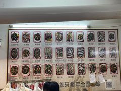 -圆蛋酒料•生腌(开元路店)