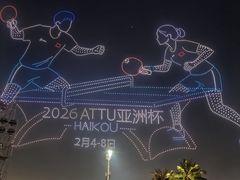 -万绿园