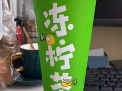 -桂桂茶(滨江百联店)