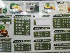 -津椰本·海南正宗椰奶清补凉(店一店)