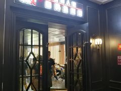 门面-懒人盐府人家(航天桥店)