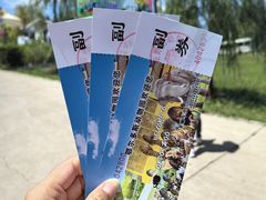 -鄂尔多斯野生动物园