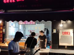 门面-巴蜀王氏现捞(二十四城店)