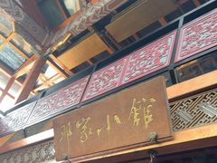 -那家小馆•北京菜•烤鸭(香山店)