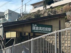 -灌篮高手动画打卡地