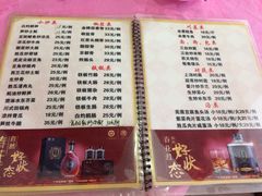 菜单-苏记美食(张槎一路店)