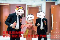 -Sunny喜铺婚礼策划(东部店)