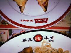 -華人 華星冰室(氹仔 店)