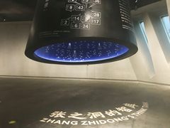-张之洞与武汉博物馆