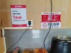 -南城香·饭香串香馄饨香(赵公口店)