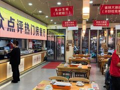 -亿牌牌东北烧烤(怀特店)
