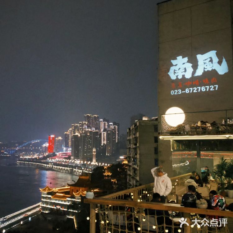 在南滨路绝美悬崖烤肉店