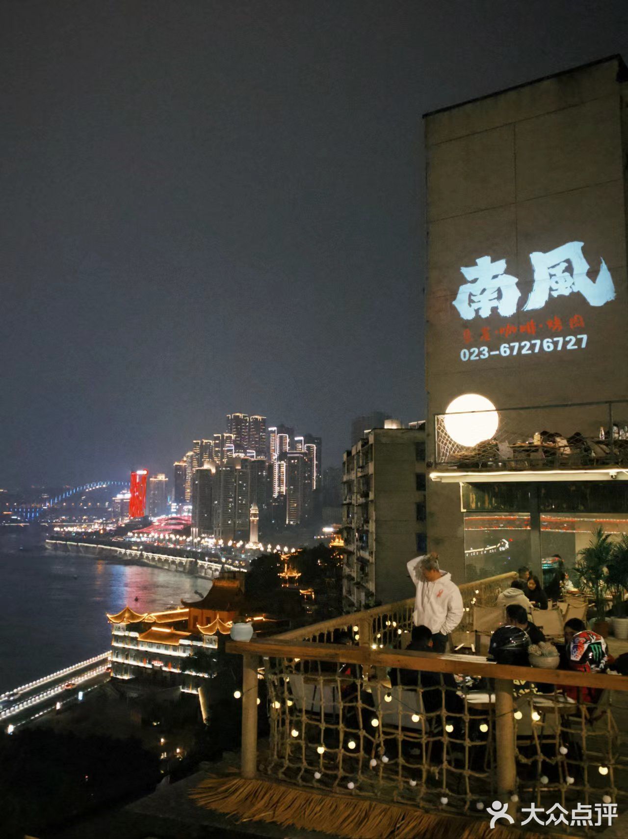 在南滨路绝美悬崖烤肉店